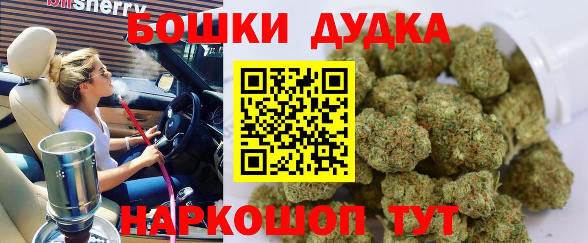 МАРИХУАНА сатива Жуковский